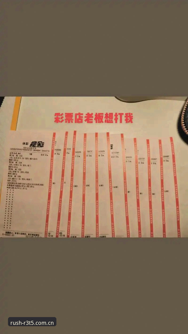 光速体育竞猜推荐最新动态：新手入门零延迟观赛与竞猜全攻略