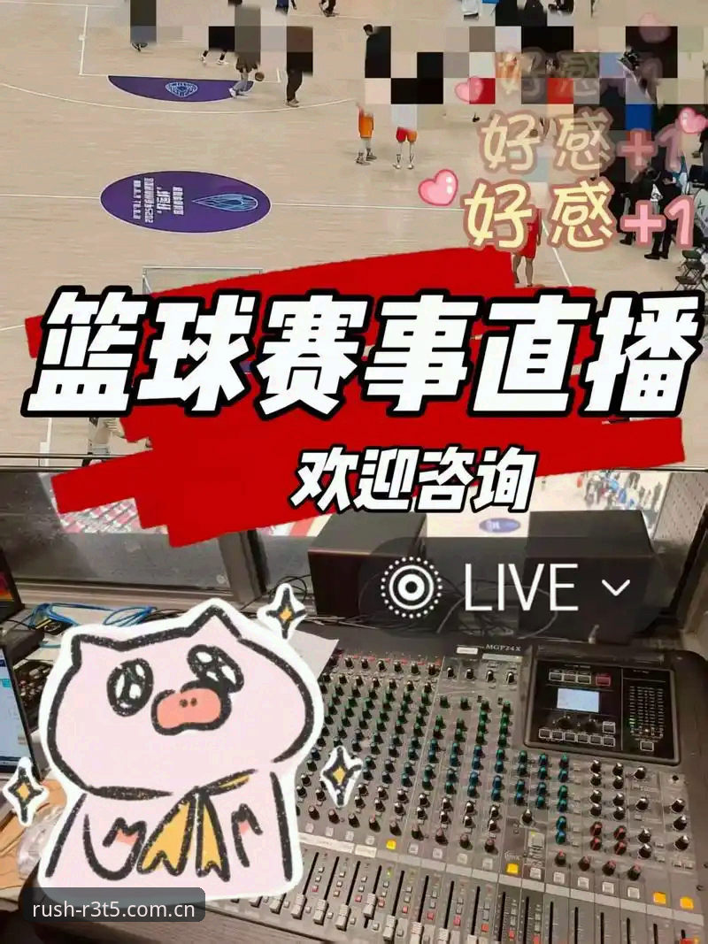 2026在线体育赛事直播 vs 传统观赛：光速体育平台如何重新定义竞猜体验？