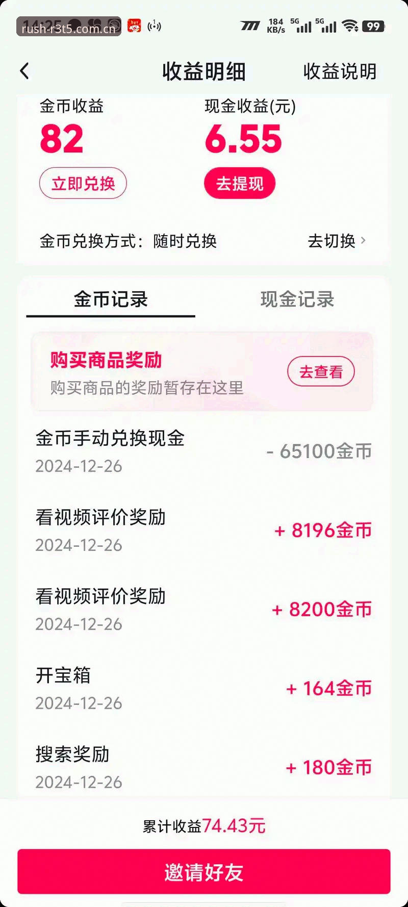 光速官网攻略 光速体育平台官网攻略:新手必备的极速体验实用技巧
