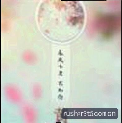 周雅琳