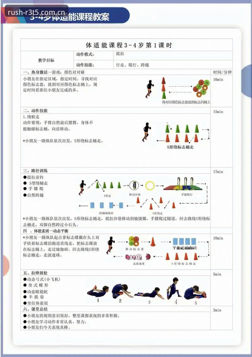 光速体育功能 光速体育平台5大核心功能深度体验:从新手到达人的进阶指南
